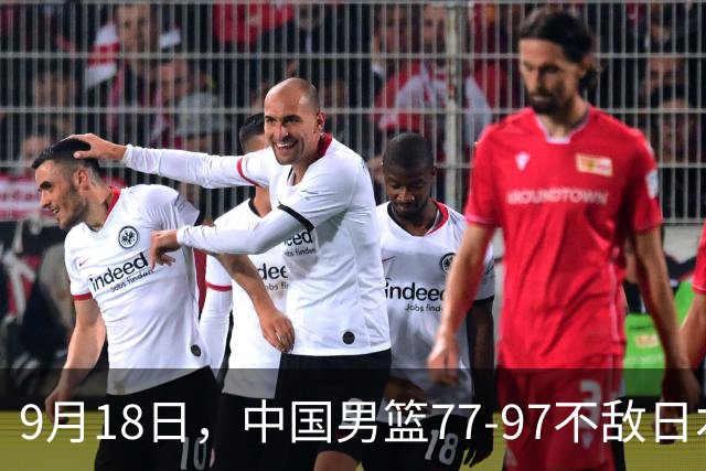9月18日，中国男篮77-97不敌日本二队，次日胡明轩担任开幕式旗手